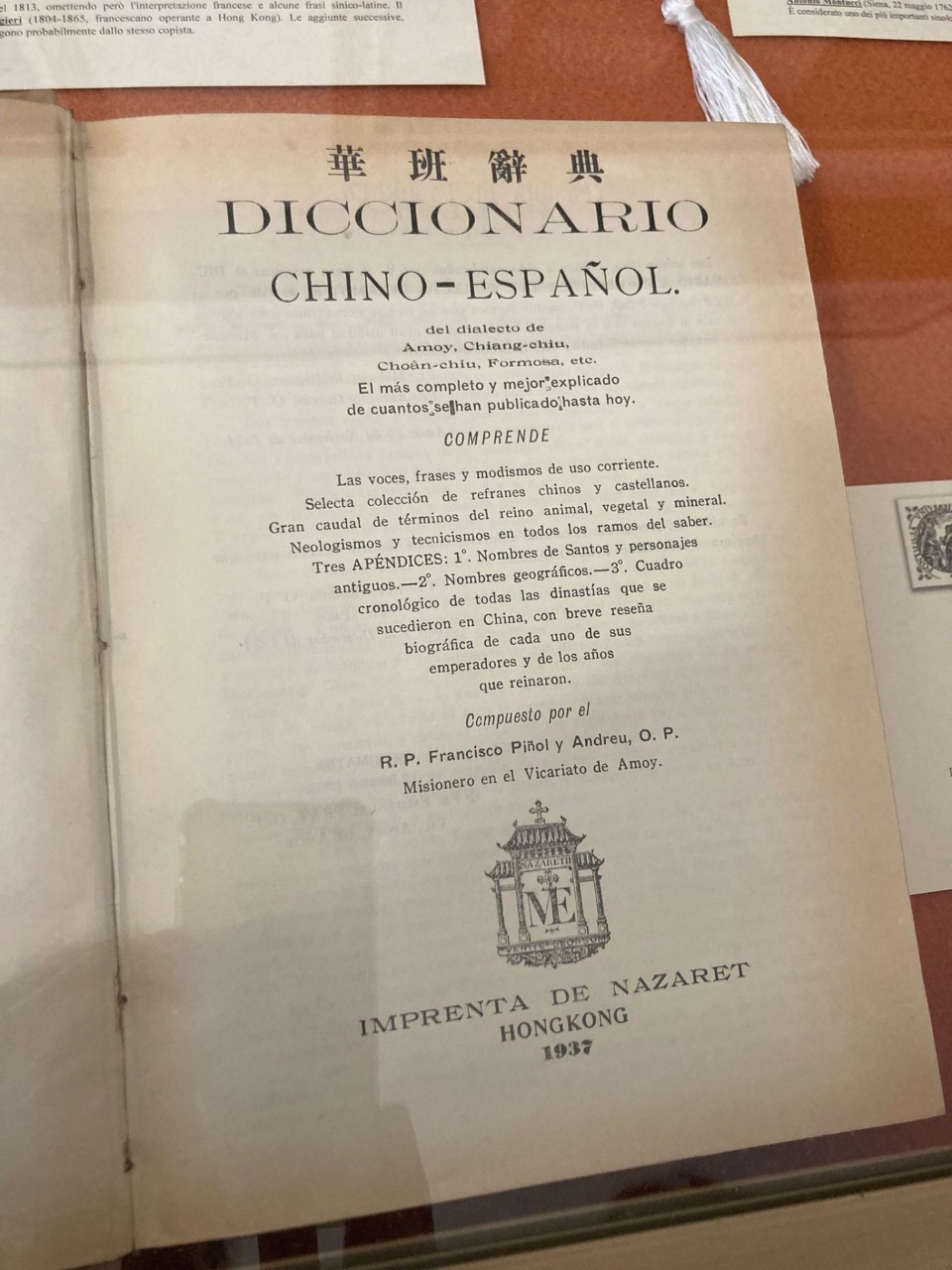 dicionario-chino-espanol.jpg