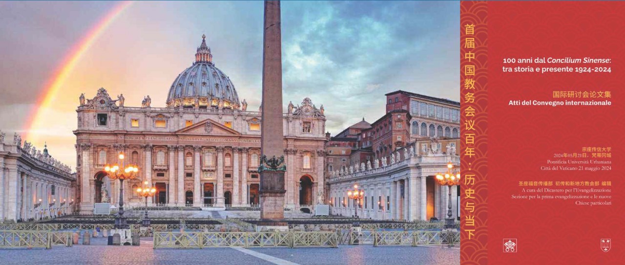 urbaniana-