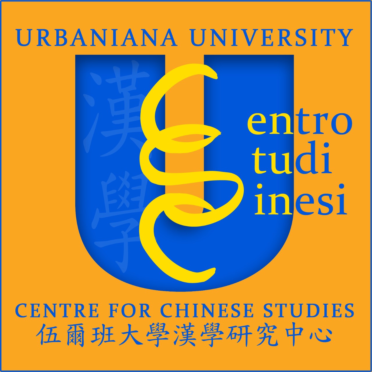 Logo Centro Studi Cinesi - PUU
