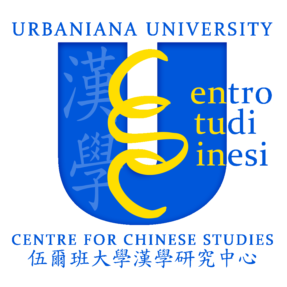 Logo Centro Studi Cinesi - PUU